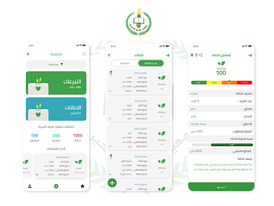 Tarif Charity Association App