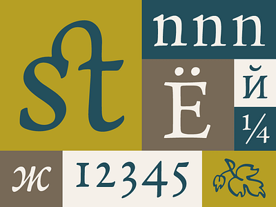 Neacademia aldus manutius book cyrillic egorov font historical letterpress revival rosetta russian serif typeface