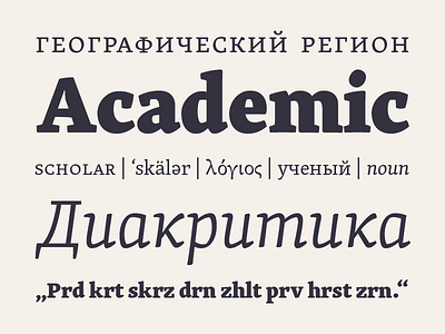 Skolar Latin and Cyrillic academic book brezina cyrillic devanagari font greek gujarati multilingual rosetta serif typeface