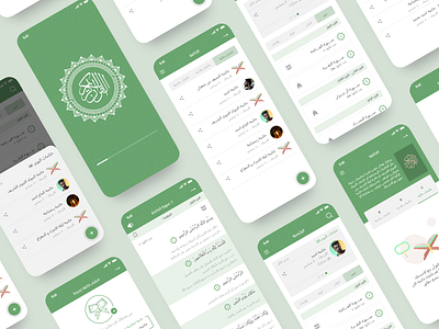 Quran app app quran ui ux