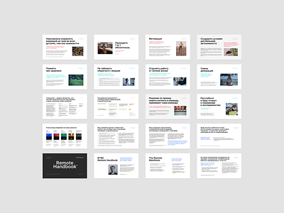 Handbook Design branding editorial design google slides identity keynote pptx presentation presentation design template visual style