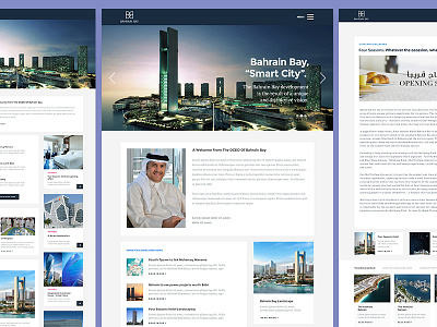 Bahrain Bay Online Magazine and eNewsletter edm enewsletter landing page online magazine web