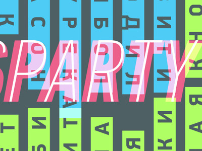 Grassparty 2 cyrillic overlay party poster work
