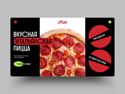 Pizza Delivery Concept_1 bauhaus creative creativity daily delivery design graphic homepage landing minimal modern pizza promo ui webdesign