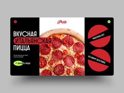 Pizza Delivery Concept_1