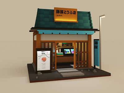 Japanese Traditional Shop Concept 3d branding design game art illustration invitation rendering typography voxel voxelart