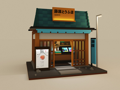 Japanese Traditional Shop Concept