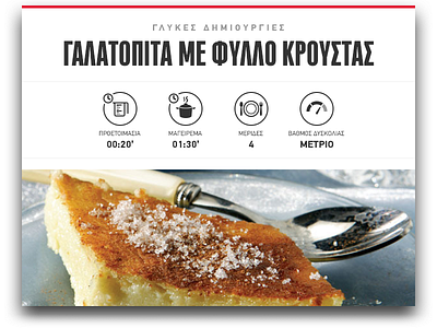 Recipe header typo header layout recipe typography website