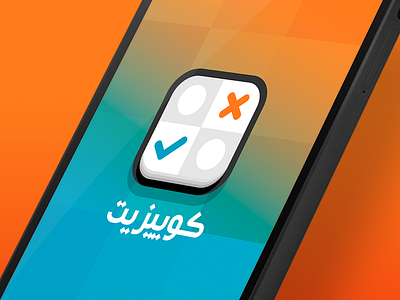 Multiple choice icon in Farsi