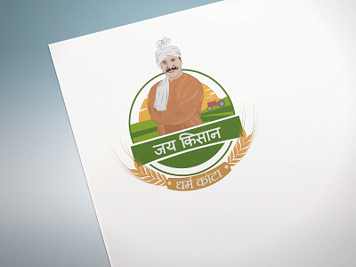 logo designed for jai kisan dharam kaanta design illustration logo