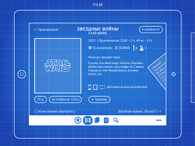 Movies app wireframe