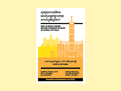 Lowell Khmer Refugee Monument Poster angkor wat cambodia fundraiser khmer lowell massachusetts poster refugee
