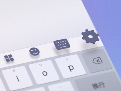 Input method input method sogou ui