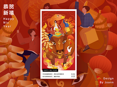 Happy Niu Year design illustration poster ui web