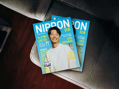 Japanese Magazine Design Nippon