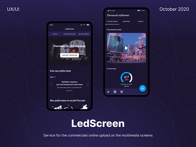 LedScreen - commercials upload and management online app app design application interaction interface ui ux web webdesign website website design