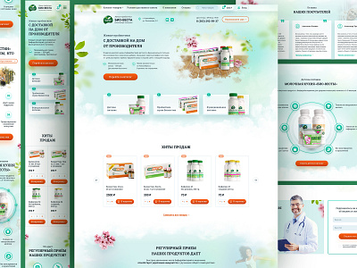 Biovesta Website Design landing landing design landingpage ui ui ux ui design uidesign web design webdesign website