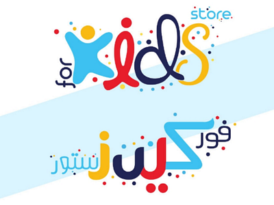 For kids logo