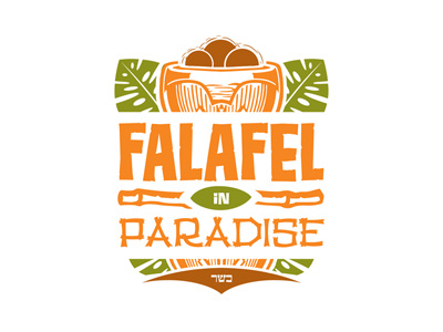 Falafel in Paradise