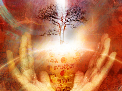My World god hands hebrew jewish kabbalah life mercy mystical