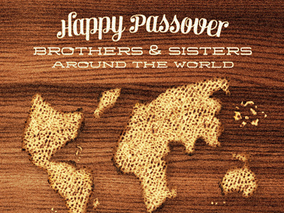 Happy Passover People of Dribbble!