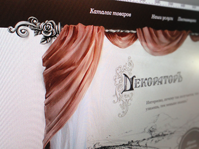 Curtains decor curtains decor decorator illustration pastoral rose screenshot website