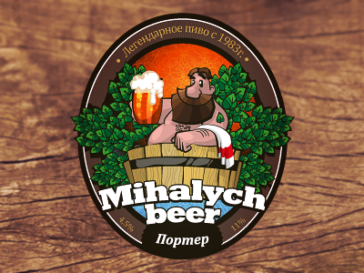 Mihalych Beer