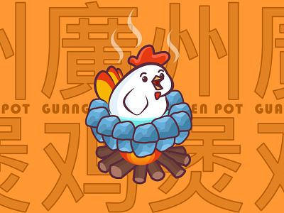 Chicken pot illustration logodesign