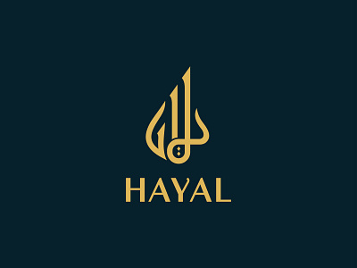 HAYAL Arabic Calligraphy Logo Design by Jowel Ahmed on Dribbble