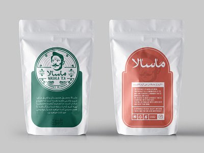 Masala Tea arabic typography branding design face illustration india indian iran logo logotype masala packaging portrait pouch saalehii team tehran typography صالحی