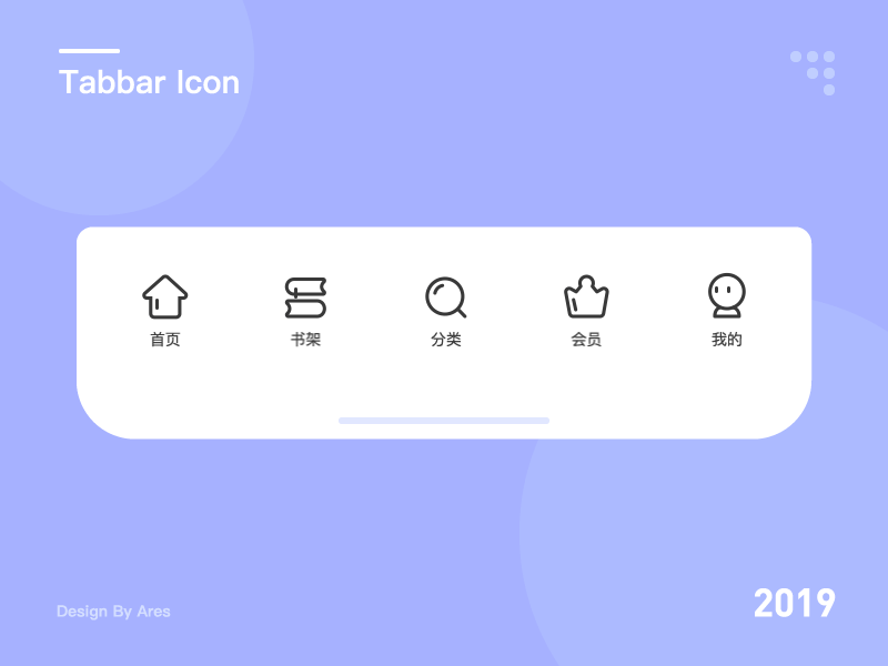 Tab Icon Animation Design_one design icon typography ui