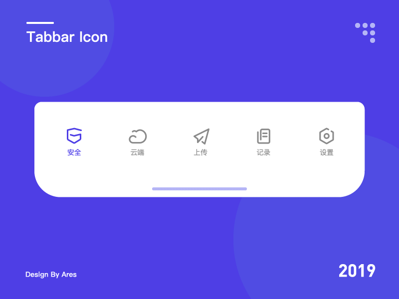 Tab Icon Animation Design_four animation gif icon tab tabbar