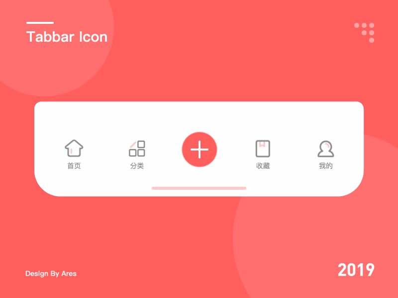 Tab Icon Animation Design_seven