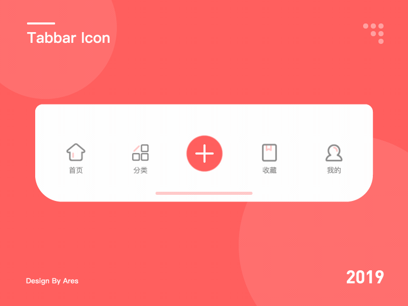 Tab Icon Animation Design_seven animated gif animation design gif icon tab tabbar typography