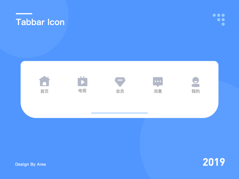 Tab Icon Animation Design_eight animated gif animation design gif icon tab tabbar vector