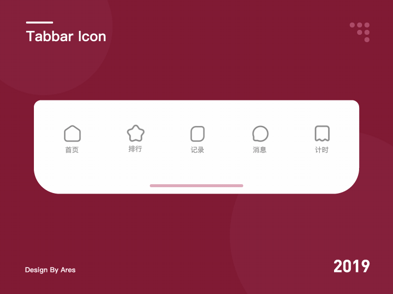 Tab Icon Animation Design_Twelve app design gif gif animation icon illustration tab tabbar ui ux