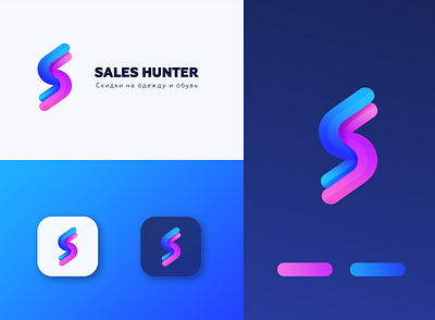 Sales Hunter apps logo brand design dribbble invite invite logo logodesign logos logotype web