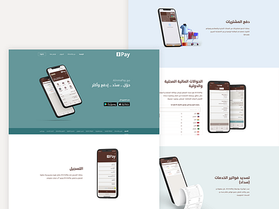 Alinma Pay - Web Design digital wallet fintech payment wallet app web design website design