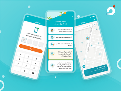 Aman Microfinance App design fintech ui ux