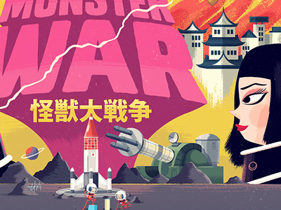 Great Monster War - Complete! character ghidrah godzilla movie poster qpop retro