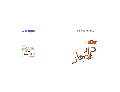 Logo Design branding graphicdesign identity design logo design logo design concept