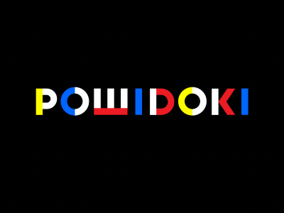 Powidoki Main Title animation gif loop main title movie powidoki title wajda