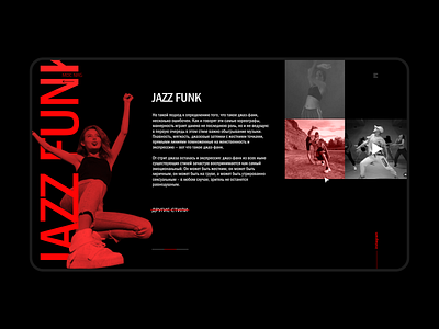 Dance school adobe photoshop art branding colors illustration photos ui ui design web design web site