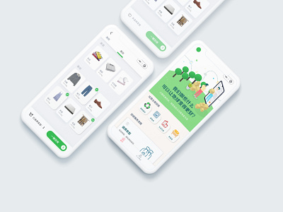 Recycling Project design illustration moblie recycling ui