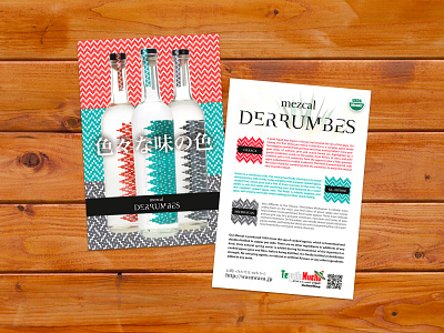 MEZCAL DERRUMBES agave branding creativity design flyer flyer design graphic design illustrator japan mexico mezcal photoshop postcard promotion promotional design tequila tokyo