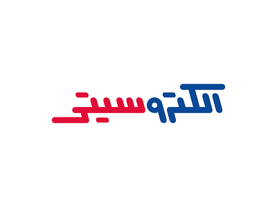 Electrocity Persian Logo identity logo mobility persian