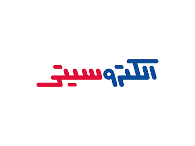 Electrocity Persian Logo
