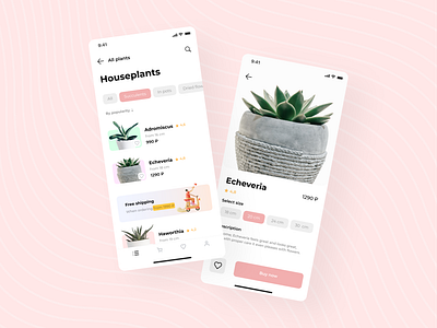 Russian Plant Shop App (In RUB)