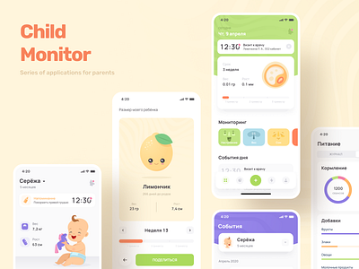 Child Monitor App app app design child color concept ios kids mobile mobile design mobile ui monitoring pregnancy