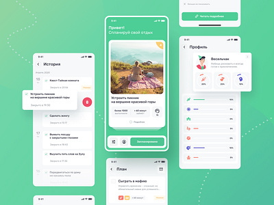 Treep app design card color fun green holiday mobile mobile design mobile ui planner swipe